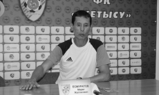 Ушёл из жизни экс-футболист сборной Казахстана