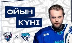 «Барыс» представил анонс выездного матча КХЛ против «Лады»