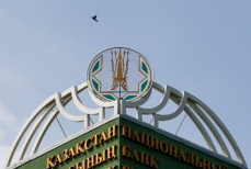 Нацбанк назвал банкноты тенге, которые скоро станут недействительными