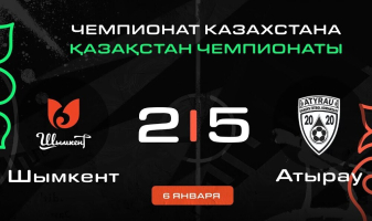 Видеообзор камбэка в матче чемпионата Казахстана