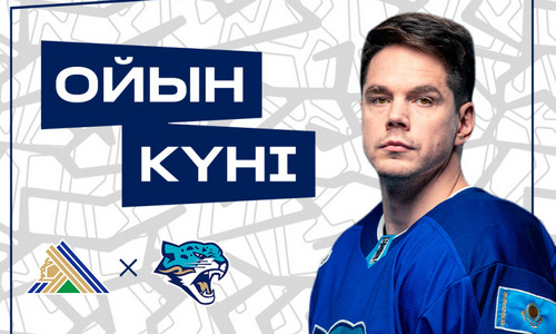 «Барыс» представил анонс гостевого матча КХЛ против «Салавата Юлаева»