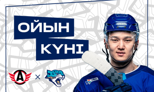 «Барыс» представил анонс выездного матча КХЛ с «Автомобилистом»