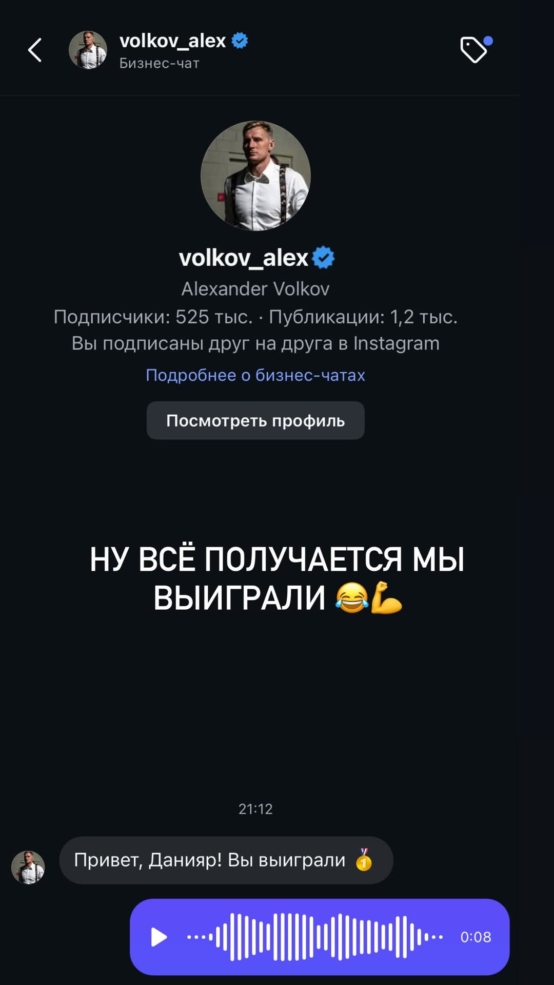 Боец UFC из России поддержал «Астану»