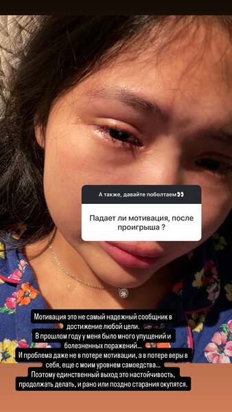 Бибисара Асаубаева раскрыла секрет своего успеха