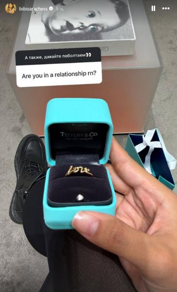Бибисара Асаубаева ответила на вопрос о своих отношениях и показала кольцо
