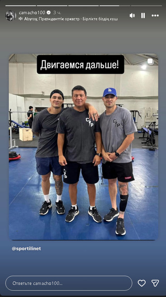 Экс-тренер Головкина намекнул на возвращение после смены наставника в сборной Казахстана