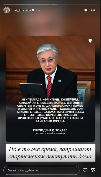 Куат Хамитов раскрыл правду Касым-Жомарту Токаеву