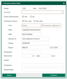 «Барыс» разгромил конкурента и прервал серию поражений в КХЛ