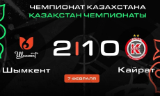 Видеообзор матча «Кайрата» с 12-ю голами в чемпионате Казахстана