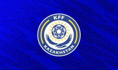 В генпрокуратору отправили запрос с просьбой проверить КФФ