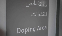 Казахстанский спортсмен получил дисквалификацию после допинг-скандала