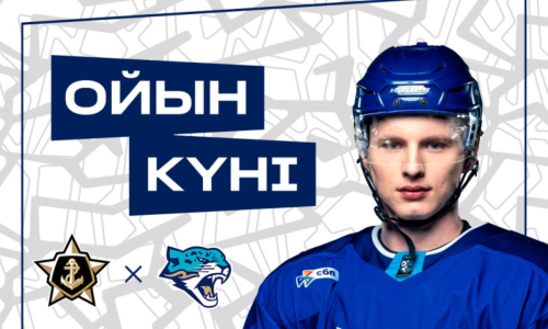 «Барыс» представил анонс выездного матча КХЛ с «Адмиралом»