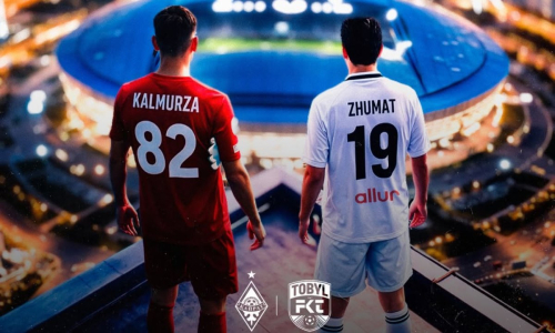 ФК Кайрат, ФК Тобол