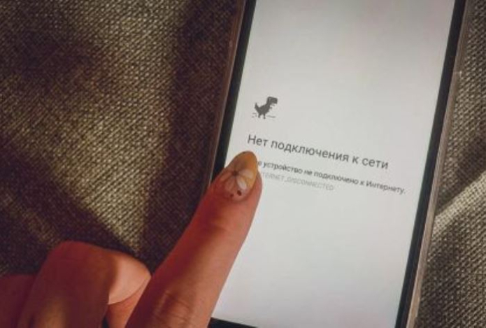 Отключили интернет — и город изменился. Итоги эксперимента