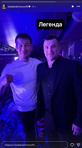 Шавкат Рахмонов дал комментарий после новостей о новой тяжелой травме