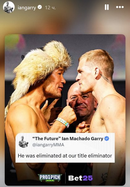 Иэн Гэрри высмеял травму Шавката Рахмонова и вызвал жёсткую реакцию