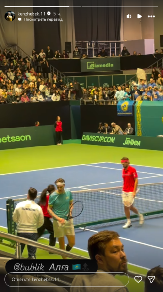 Звезда сборной Казахстана по футболу обратился к Александру Бублику