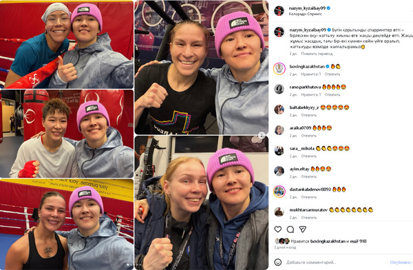 Назым Кызайбай объявила о своем возвращении