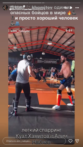 Куат Хамитов признан одним из опасных бойцов в мире