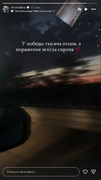 Знаменосец Казахстана сделал эмоциональное заявление по итогам Олимпиады-2026