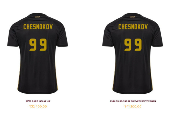 В Британии стартовала продажа мерча Ислама Чеснокова. Известна цена