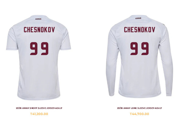 В Британии стартовала продажа мерча Ислама Чеснокова. Известна цена