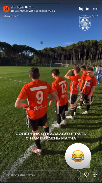 Двукратный чемпион КПЛ получил отказ в день матча