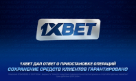Регуляторы Казахстана приостановили депозиты и вывод средств в букмекерских компаниях. Что случилось и когда можно будет вывести деньги?