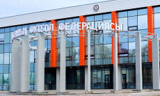 КФФ планирует сокращение сотрудников