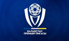 Матч второго тура КПЛ-2026 официально перенесен