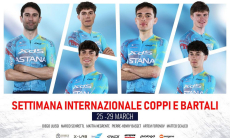 «Астана» объявила состав на итальянскую многодневку