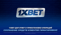 Регуляторы Казахстана приостановили депозиты и вывод средств в букмекерских компаниях. Что случилось и когда можно будет вывести деньги?
