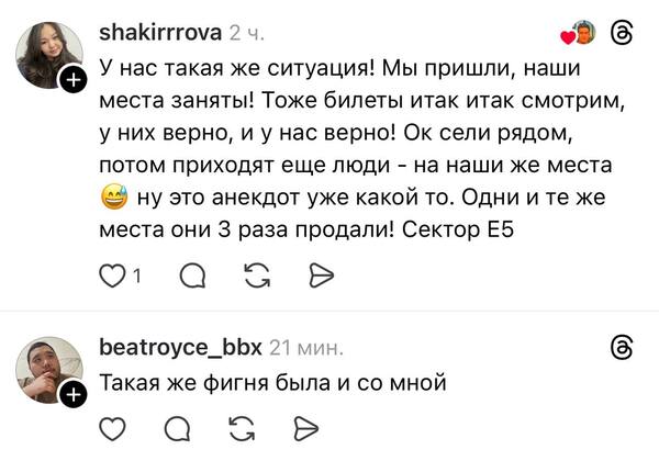 Несколько билетов на одно место продали на Суперкубке Казахстана