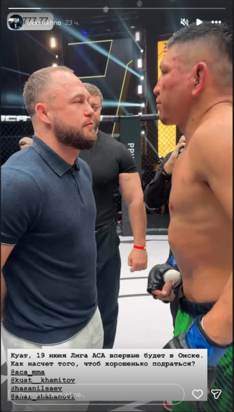 Известный боец ММА бросил вызов Куату Хамитову и определил дату