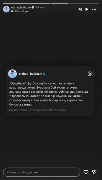 Клуб КПЛ может сменить название после приватизации