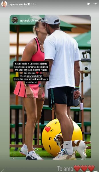 Миллионер обратился к Арине Соболенко после её победы над Еленой Рыбакиной