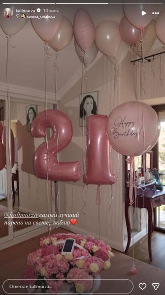 «Люблю». Дочь Самата Смакова обратилась к футболисту «Кайрата»