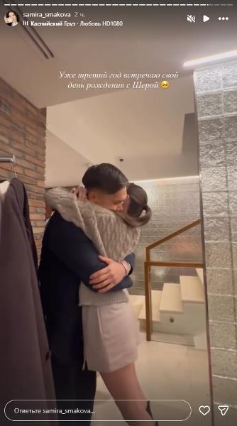 «Люблю». Дочь Самата Смакова обратилась к футболисту «Кайрата»