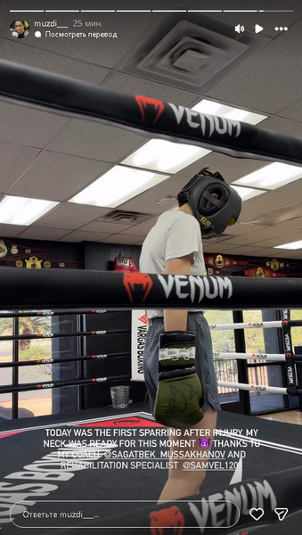 «Шея оказалась готова». Красавица-боксерша из Казахстана вышла на ринг в США