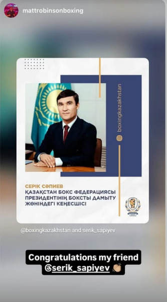 Назначение Серика Сапиева вызвало реакцию в Европе