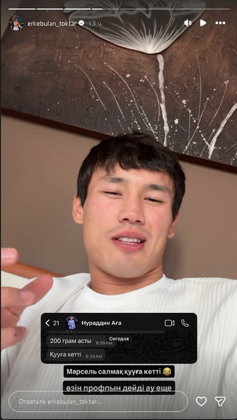 Дебют Еркебулана Токтара в Европе под угрозой срыва