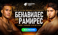 Бой Бенавидеса и Рамиреса покажут в Казахстане