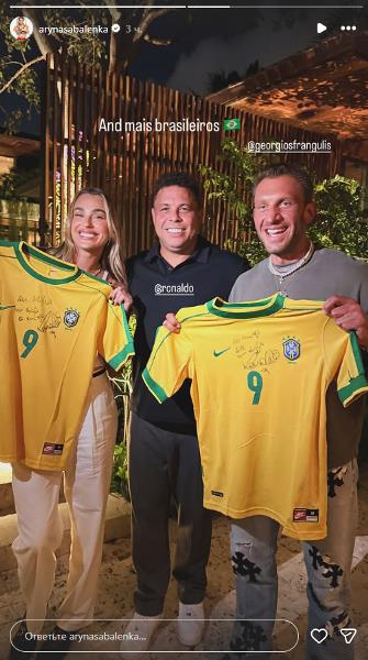 Арина Соболенко встретилась с легендарным Роналдо. Фото