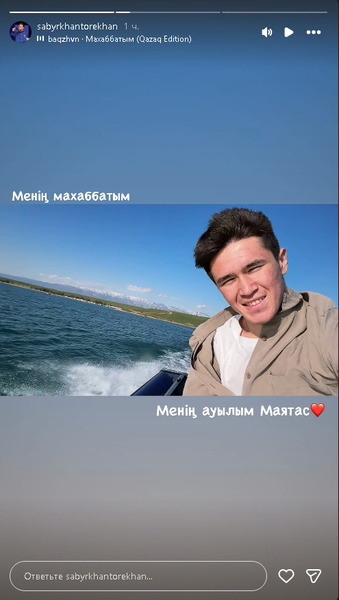 Торехан Сабырхан вернулся на малую родину после ЧА-2026. Фото