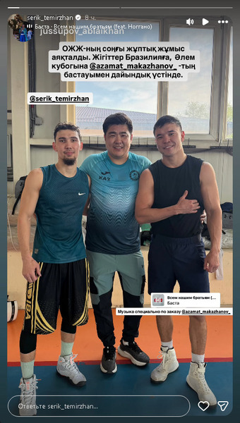 Аблайхан Жусупов показал подготовку сборной к Кубку мира World Boxing