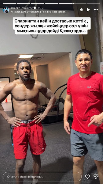 «Едите лошадей». Чемпион мира WBO отметил силу казахов