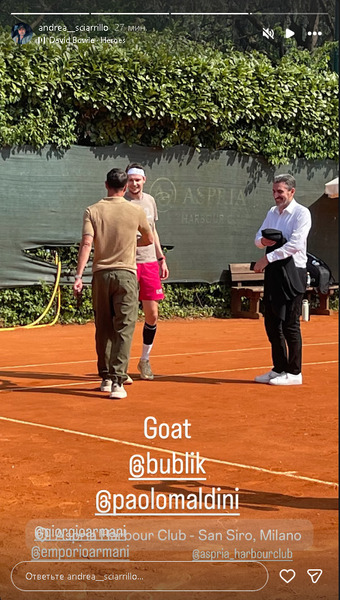 Встреча Александра Бублика и Паоло Мальдини вызвала реакцию в Италии. Фото