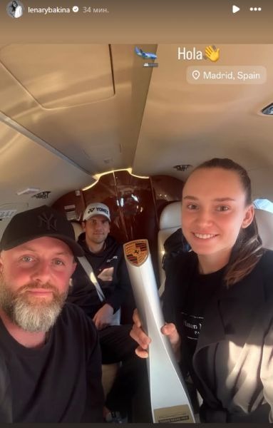 Рыбакина отправилась на следующий турнир после победы в Штутгарте