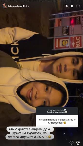 Бибисара Асаубаева рассказала историю взаимоотношений с Жавохиром Синдаровым