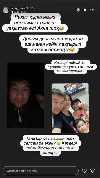 Супруга Шавката Рахмонова опубликовала фото с мужем